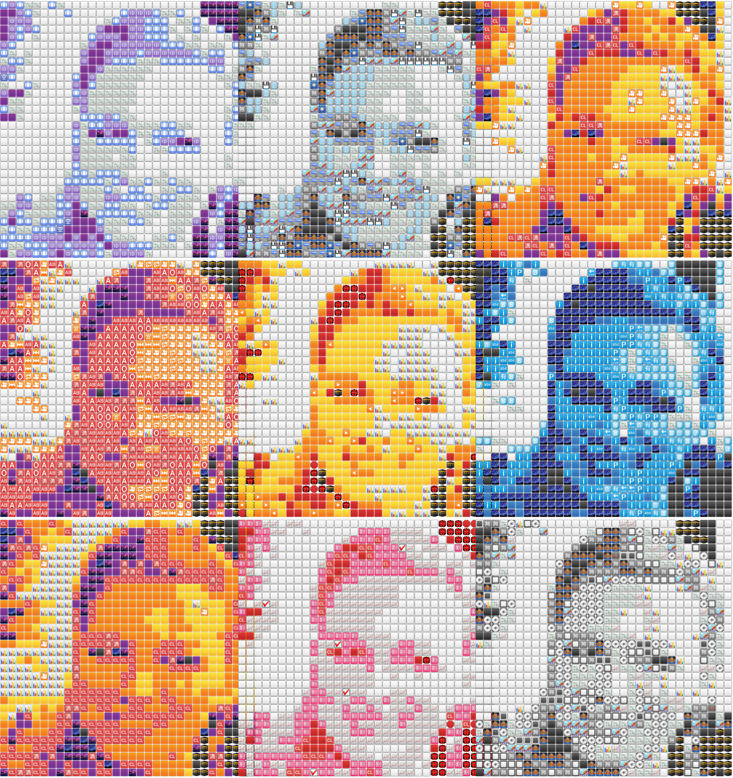 “Emoji Mosaic 3x3_grid”